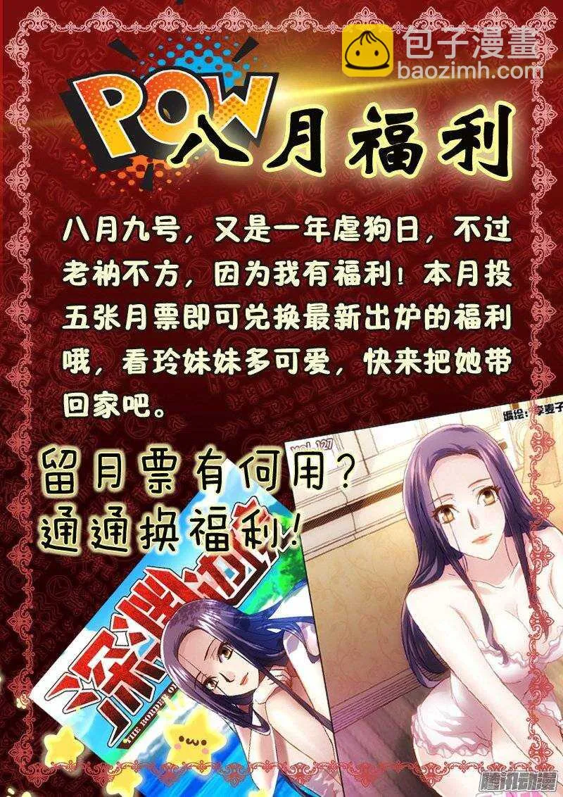 131.预测未来 第12页