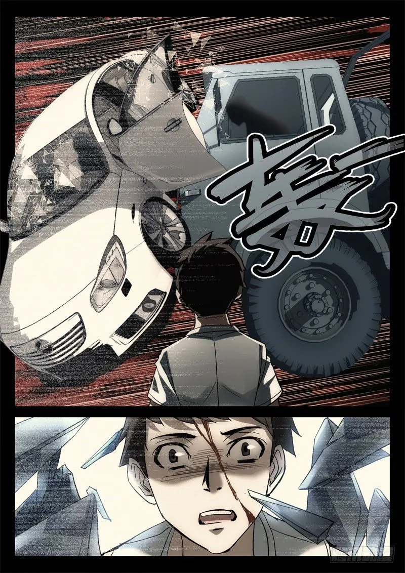 134.贺佳新（第二季） 第4页