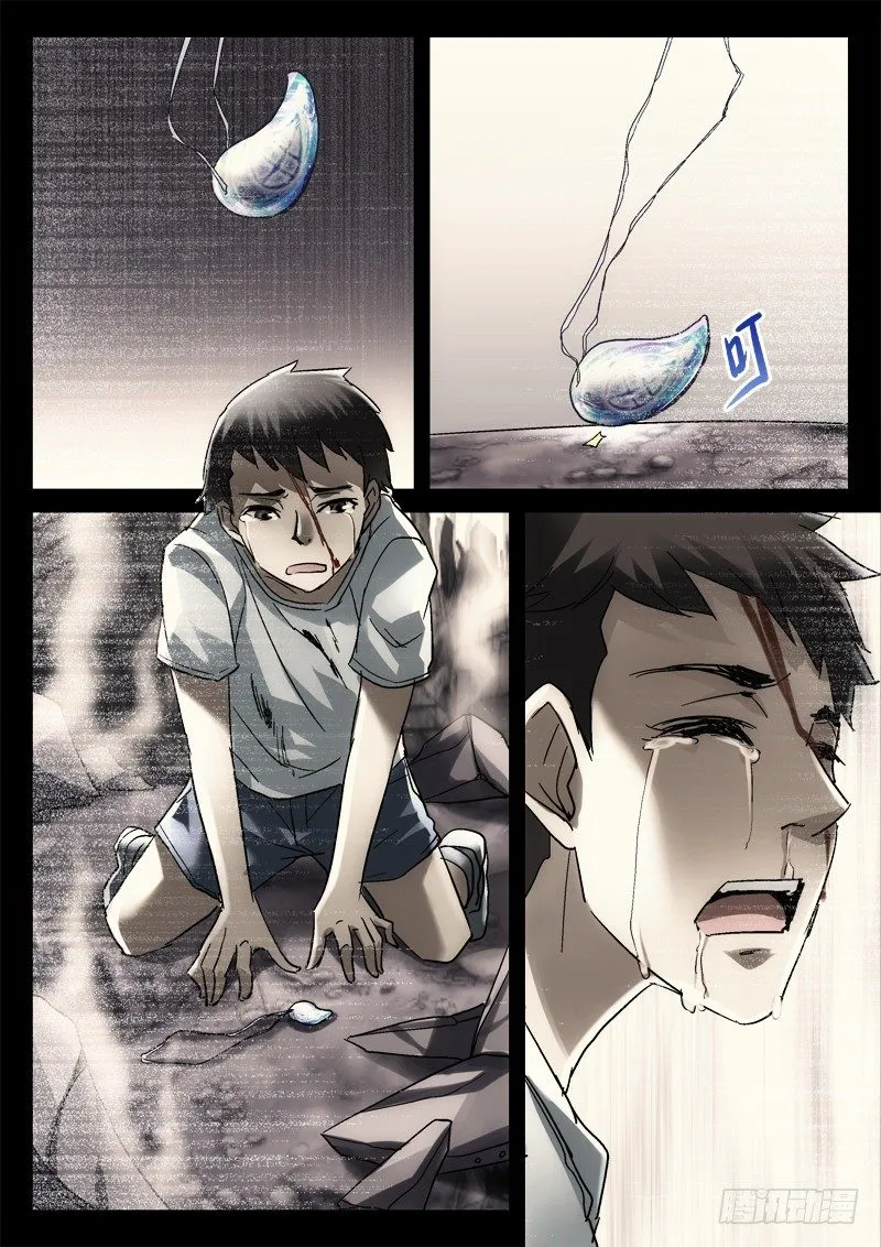 134.贺佳新（第二季） 第5页