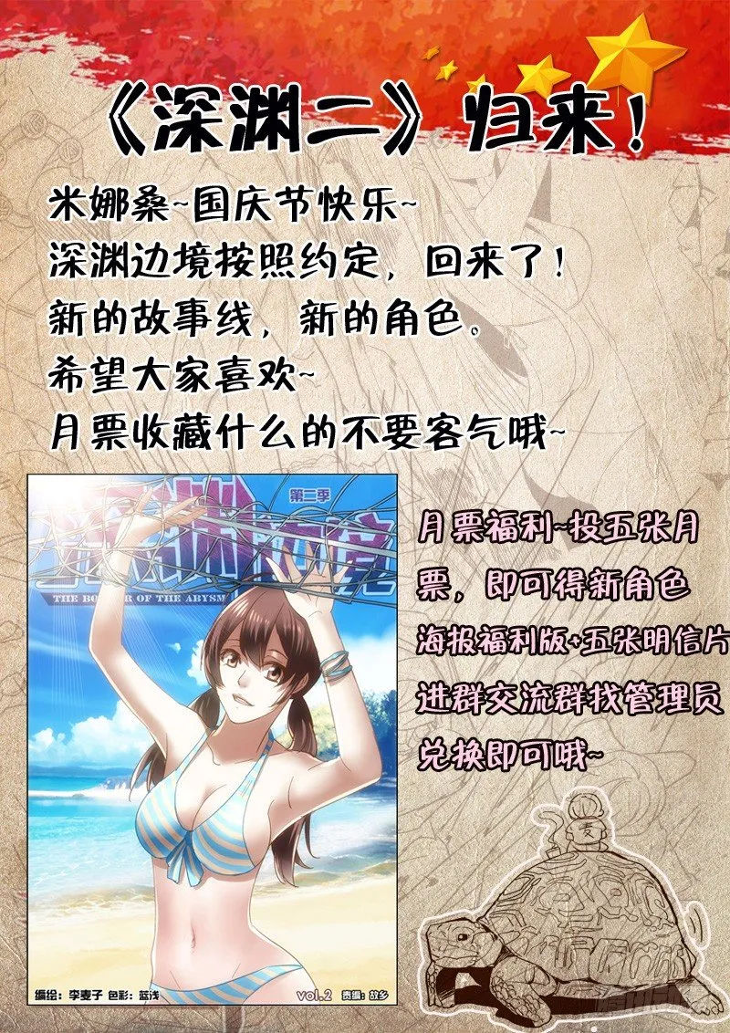 134.贺佳新（第二季） 第11页