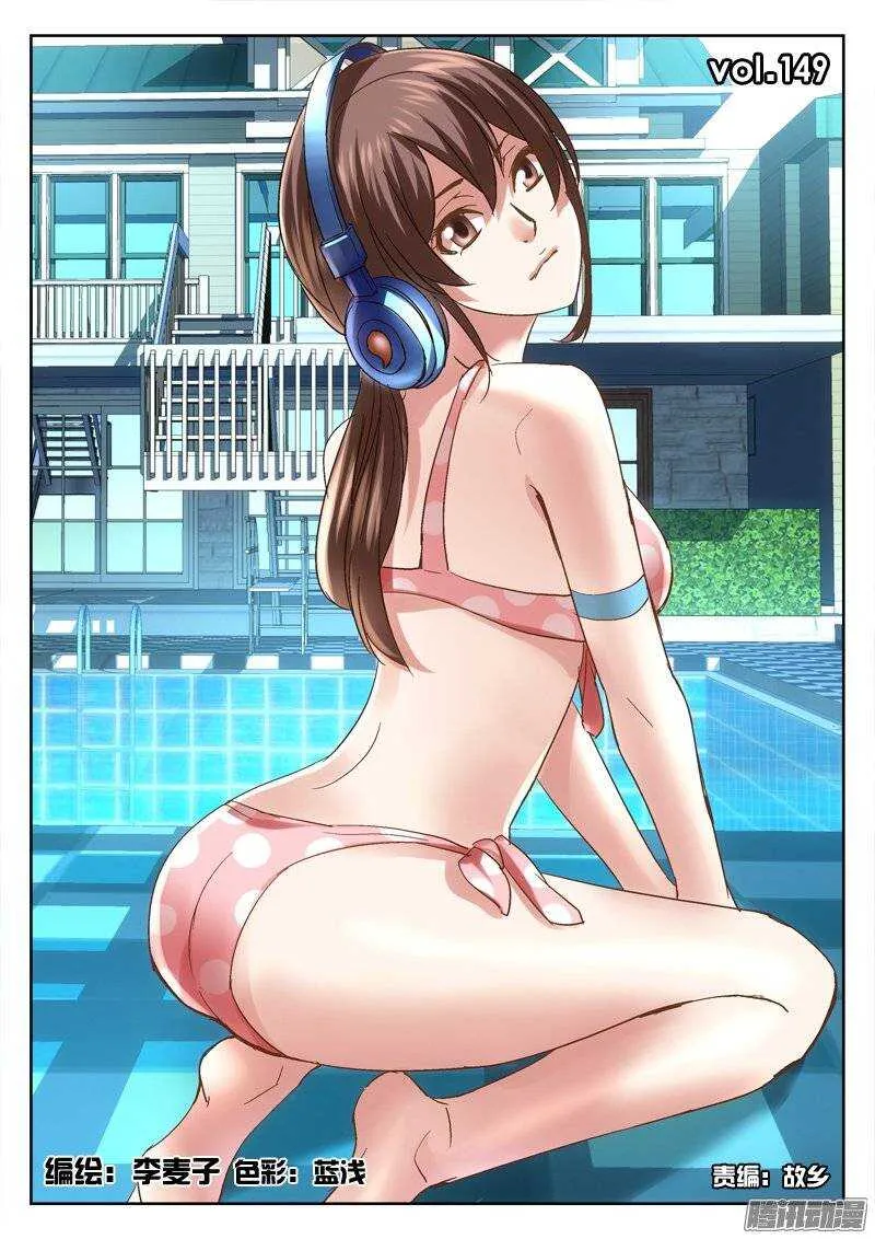 149.死斗 第1页