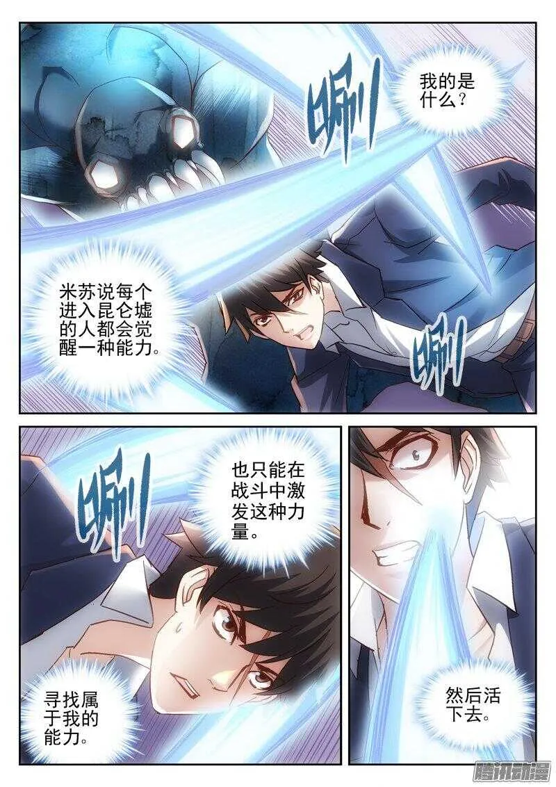 184.大拳 第2页