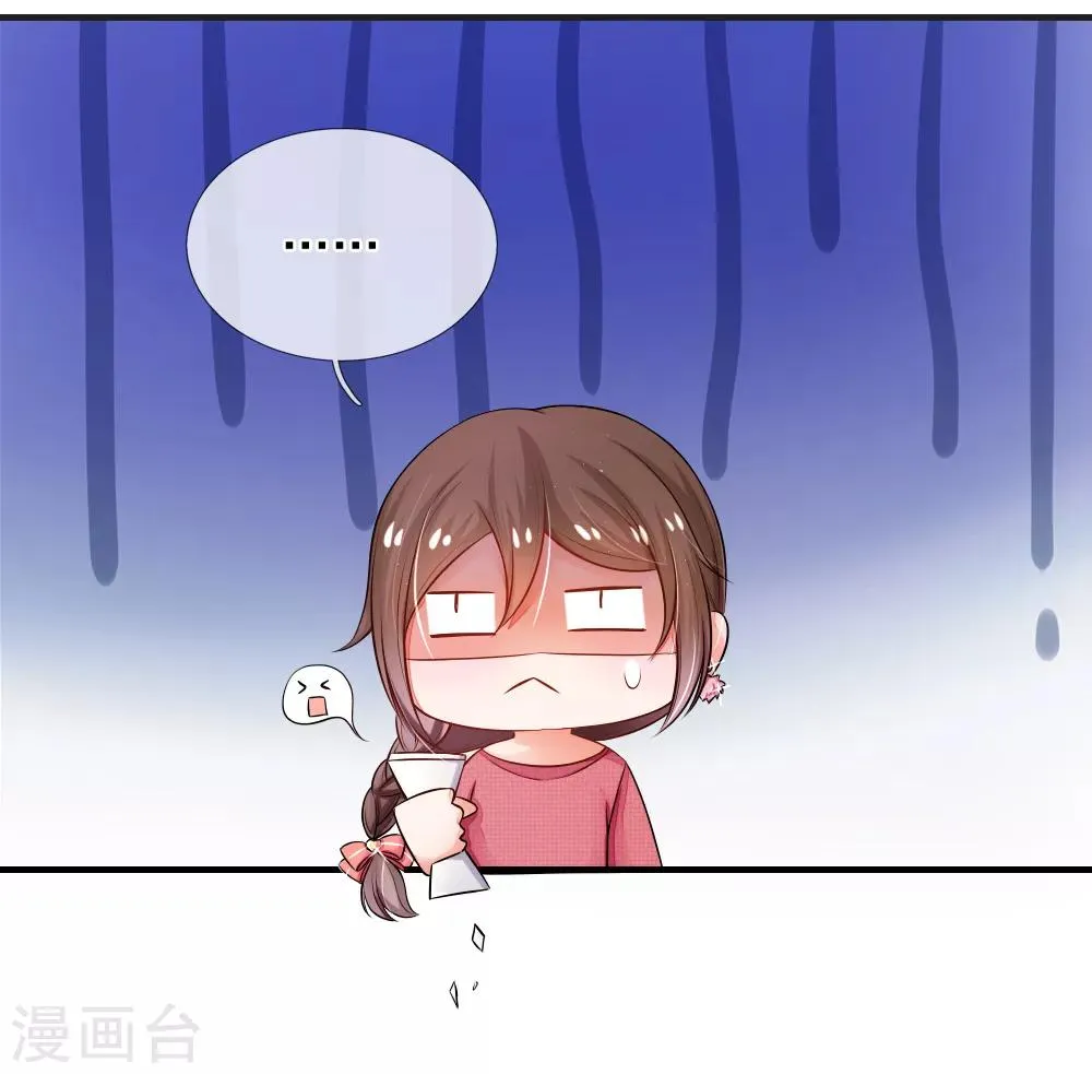 第1话 入殓师 第16页