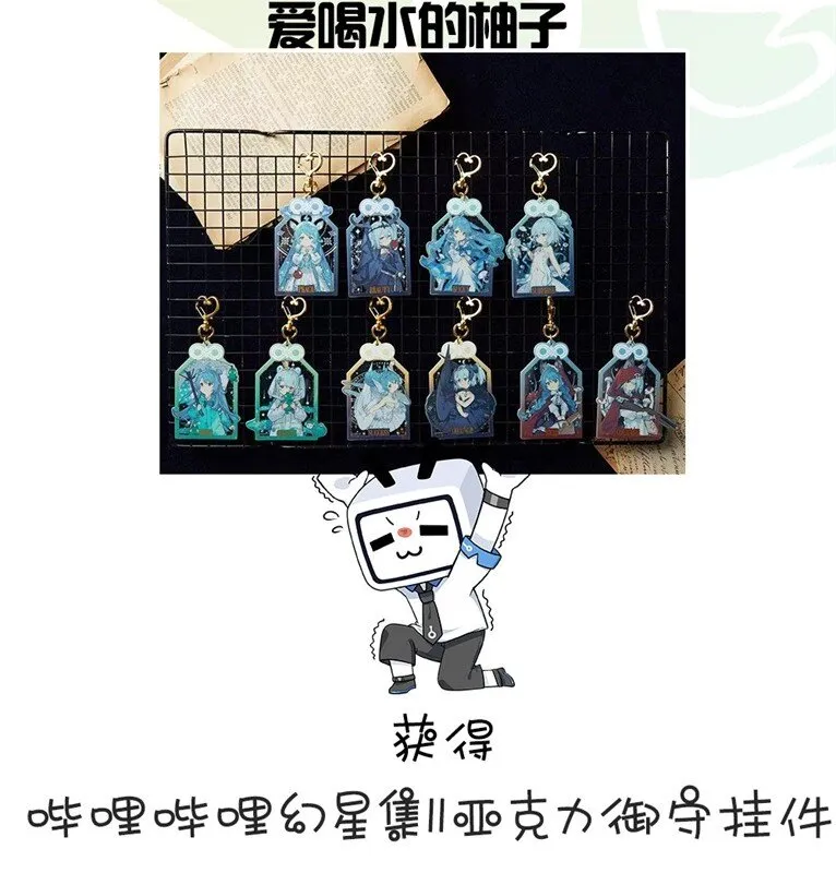 上线开奖 小黑小白来公布中奖名单啦！ 第4页