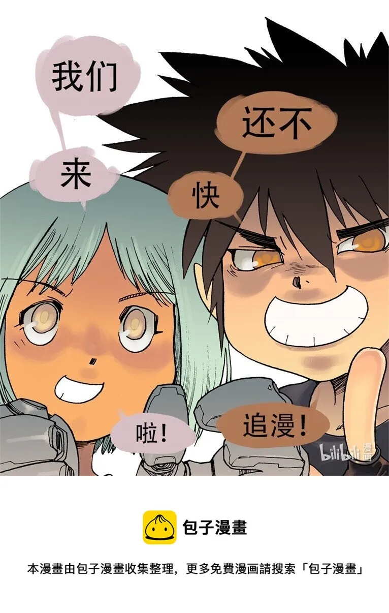 上线开奖 小黑小白来公布中奖名单啦！ 第6页