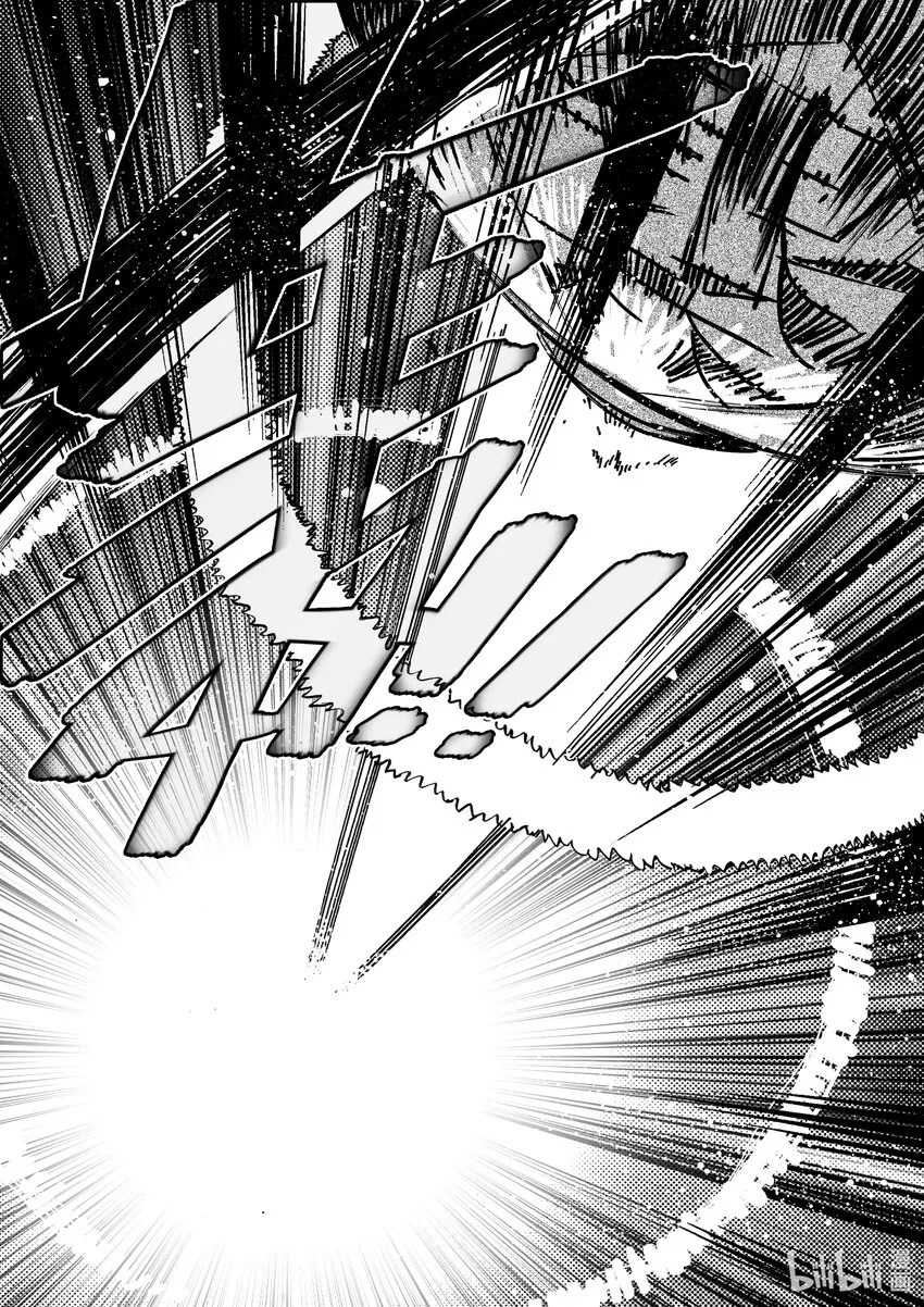 Act.47 断齿 第12页