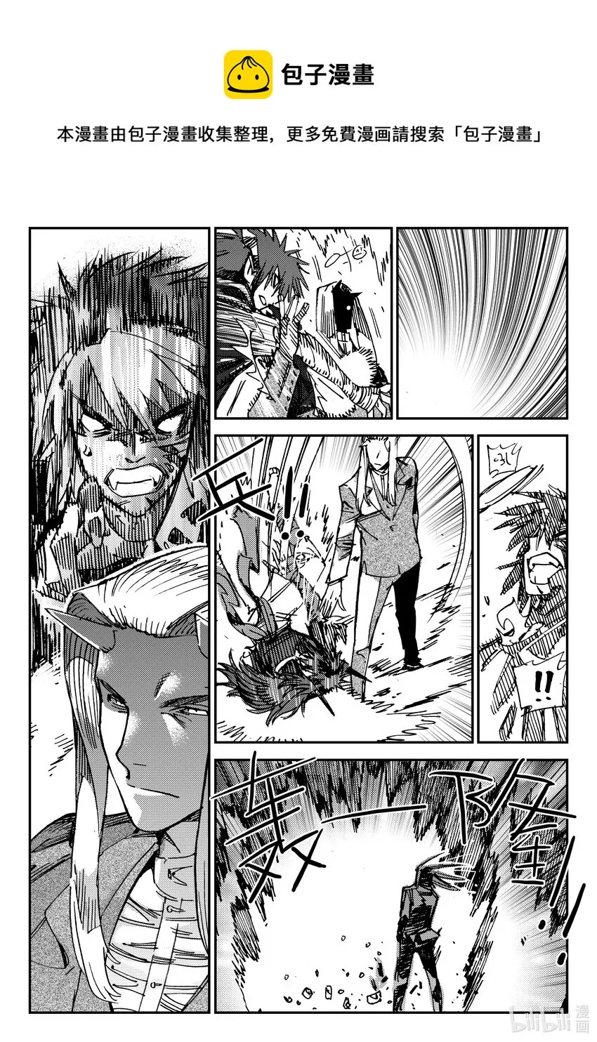 Act.47 断齿 第21页