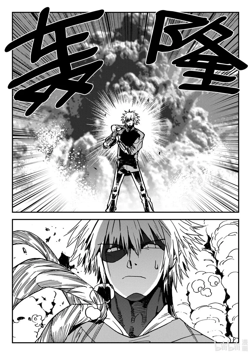 Act.45 北狩 第12页