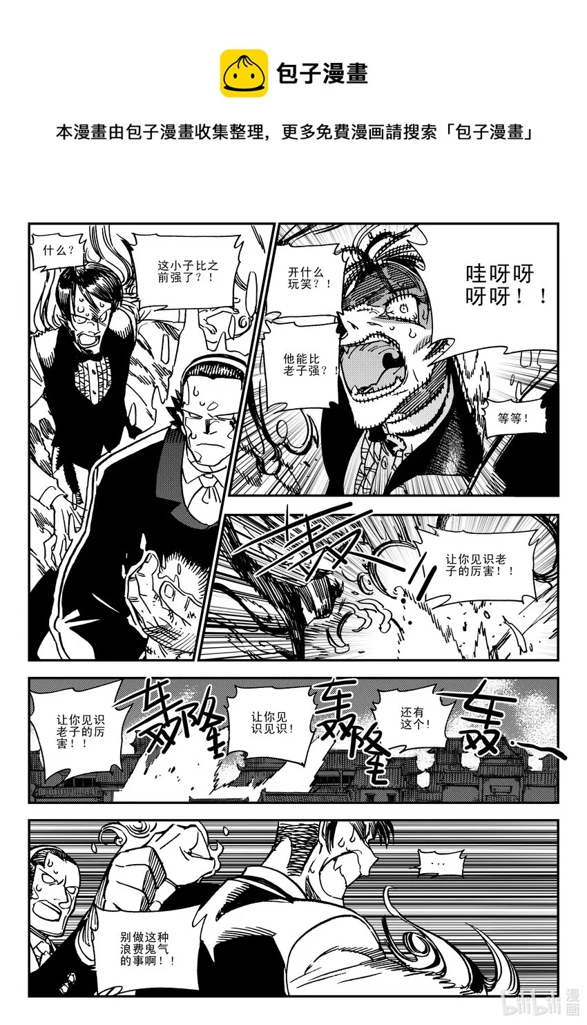 Act.43 任务达成 第7页
