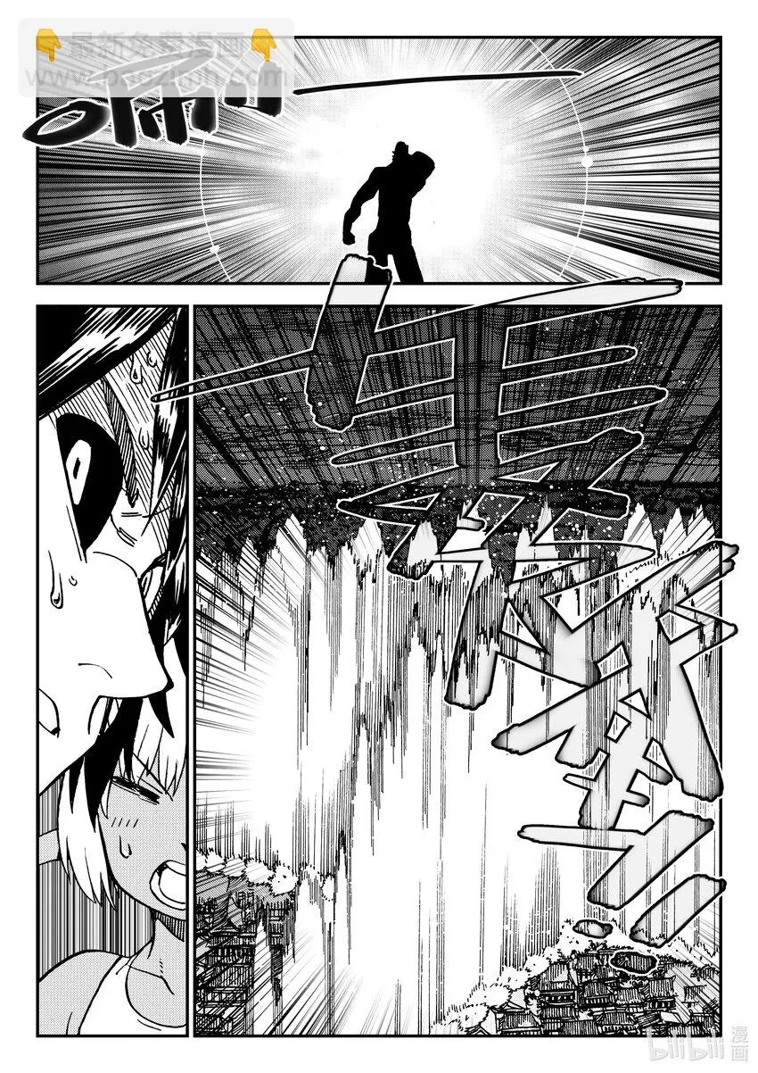 Act.43 任务达成 第24页