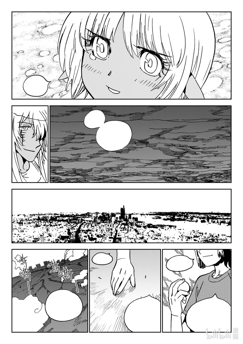 Act.40 爸爸 第22页
