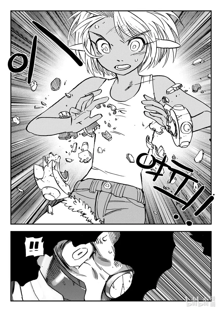 Act.39 鱼肠 第2页