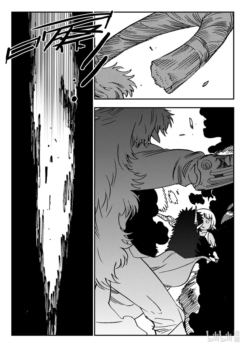 Act.39 鱼肠 第24页