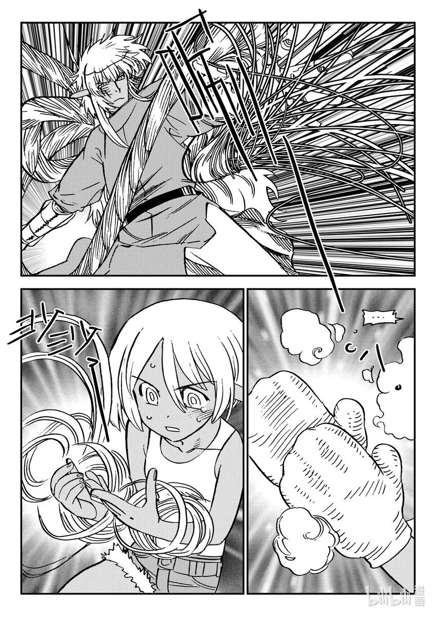 Act.39 鱼肠 第25页