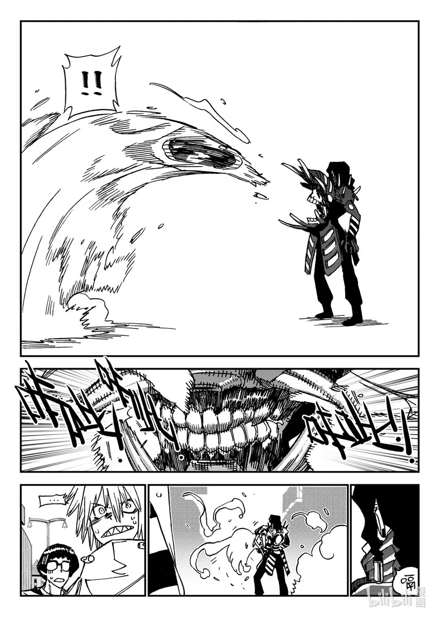 Act.36 食人百鬼 第26页