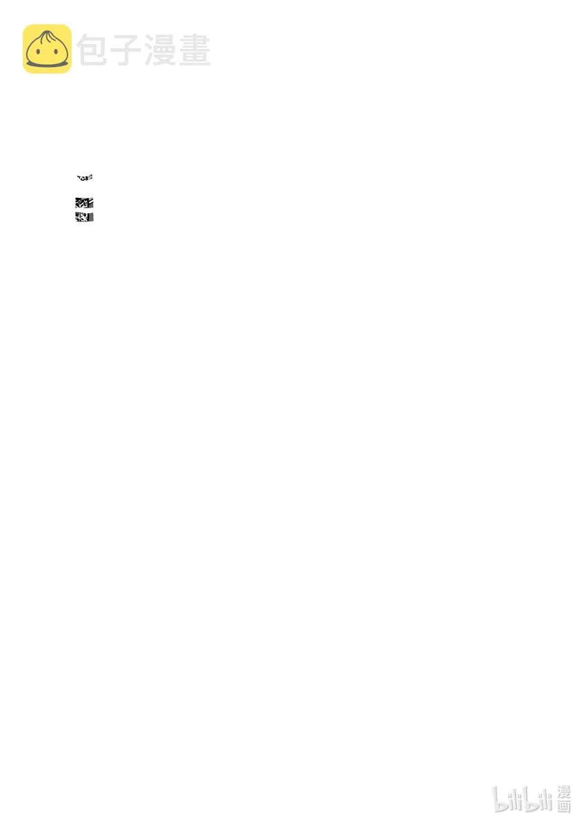 Act.34 鬼王鹿蜀，本来 第4页