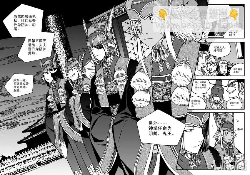 Act.33 这一天 第3页