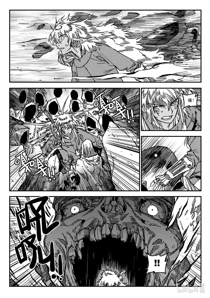 Act.31 三桑NANO 第6页