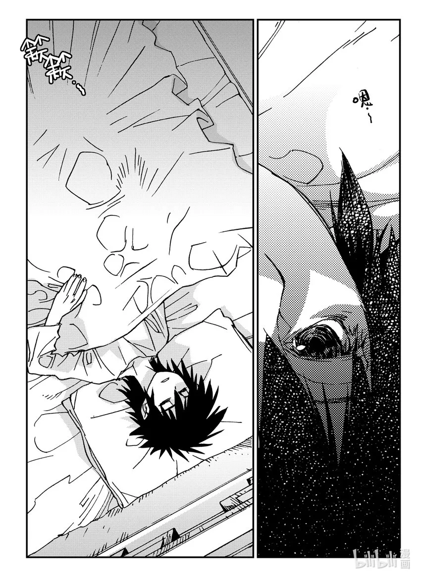 Act.31 三桑NANO 第27页