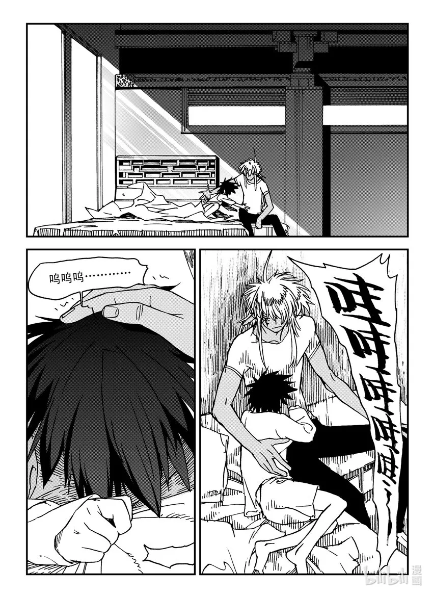 Act.31 三桑NANO 第30页