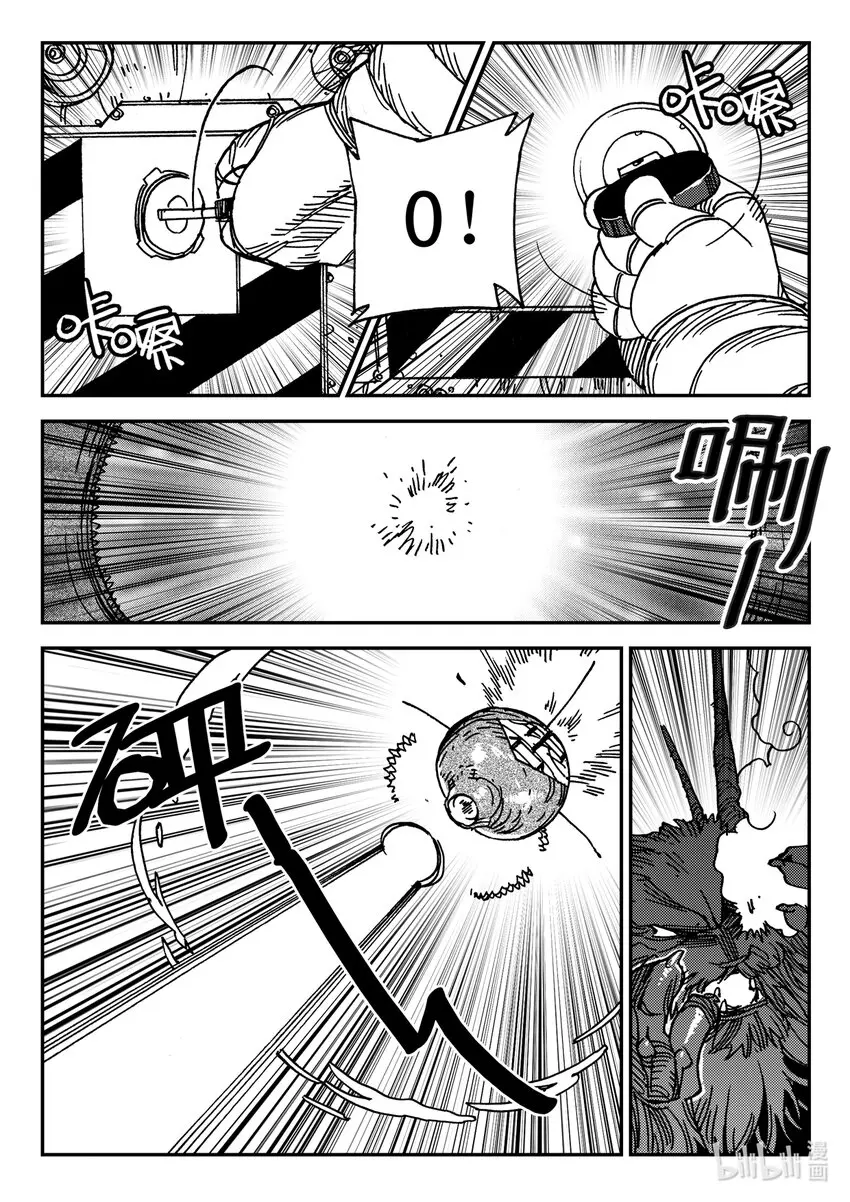 Act.30 小黑，好久不见 第13页