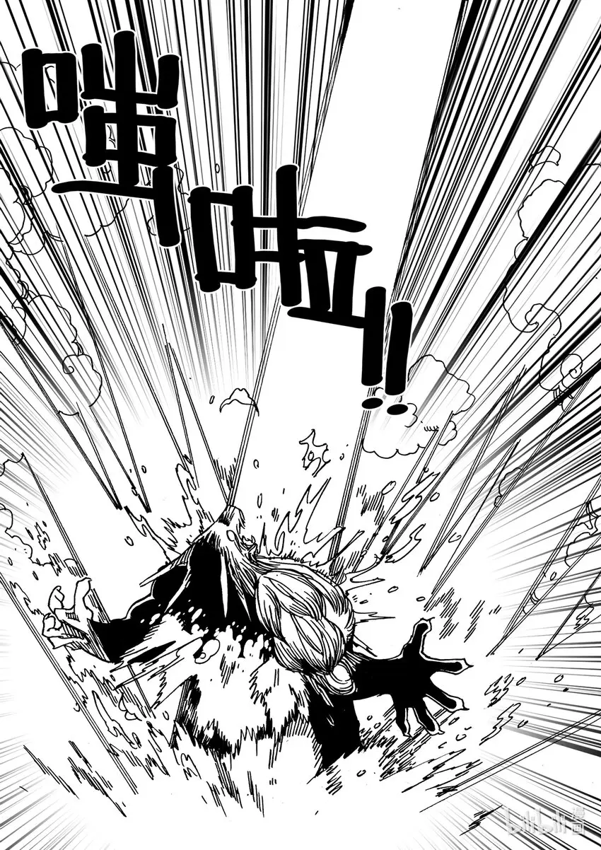 Act.30 小黑，好久不见 第14页