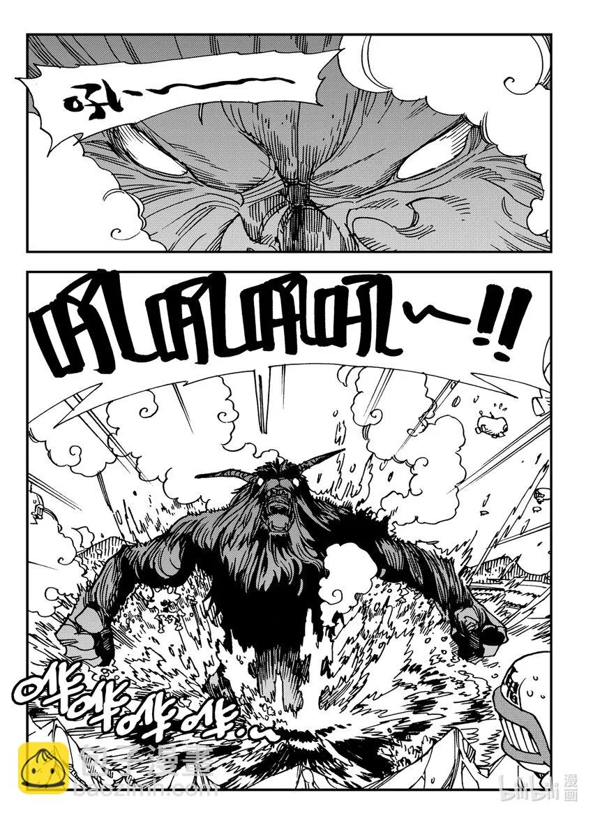 Act.29 吵死了 第2页