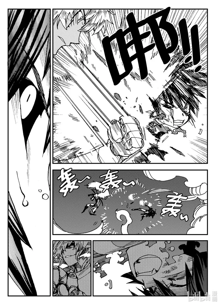 Act.28 大大黑 第5页