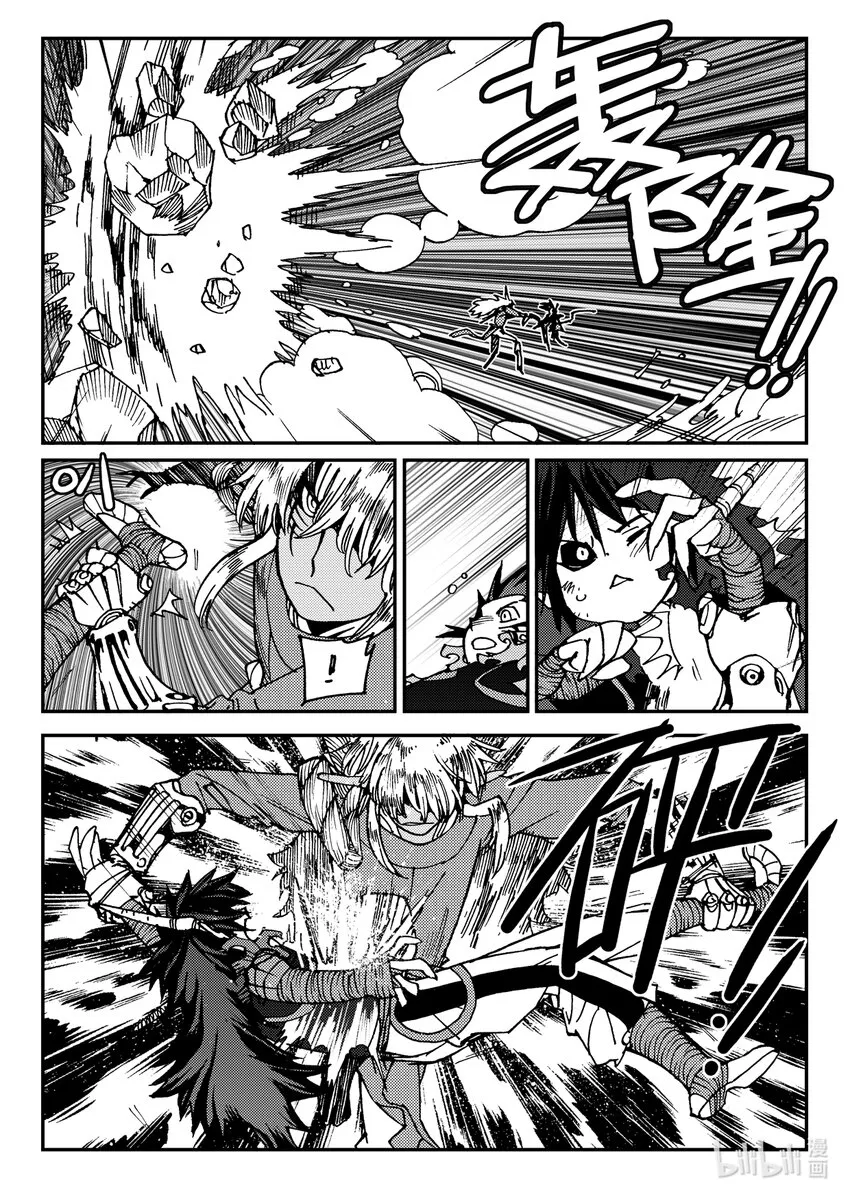 Act.28 大大黑 第7页