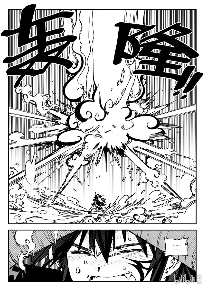 Act.28 大大黑 第15页
