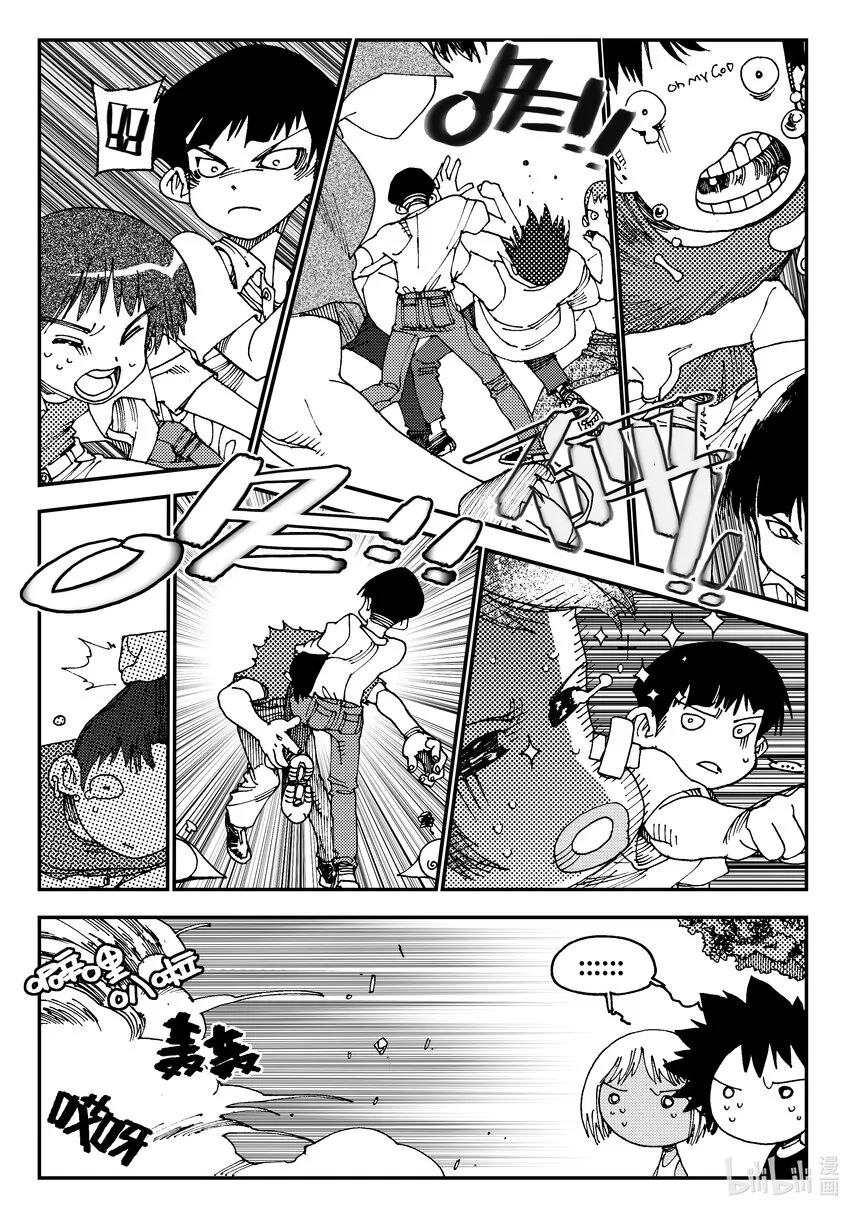 Act.02 小鬼还是小鬼 第4页