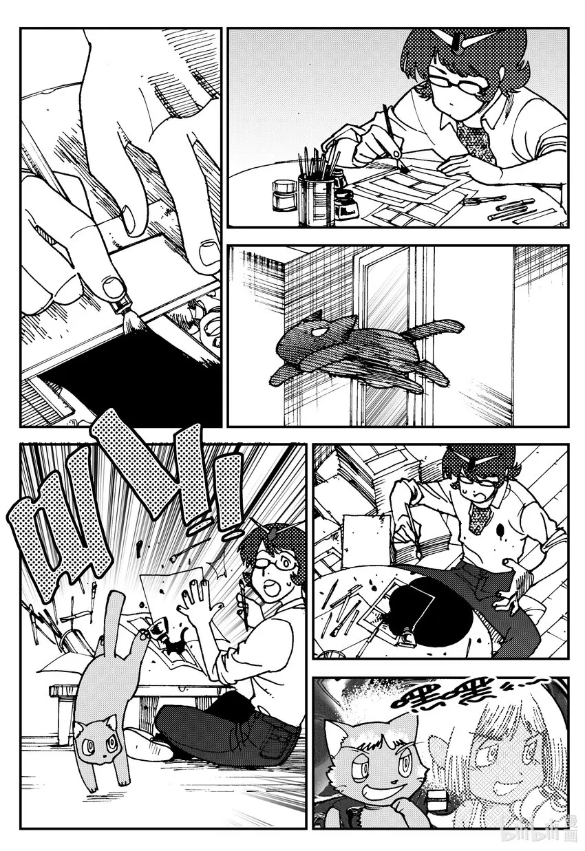 Act.04 不得了的天赋？ 第5页