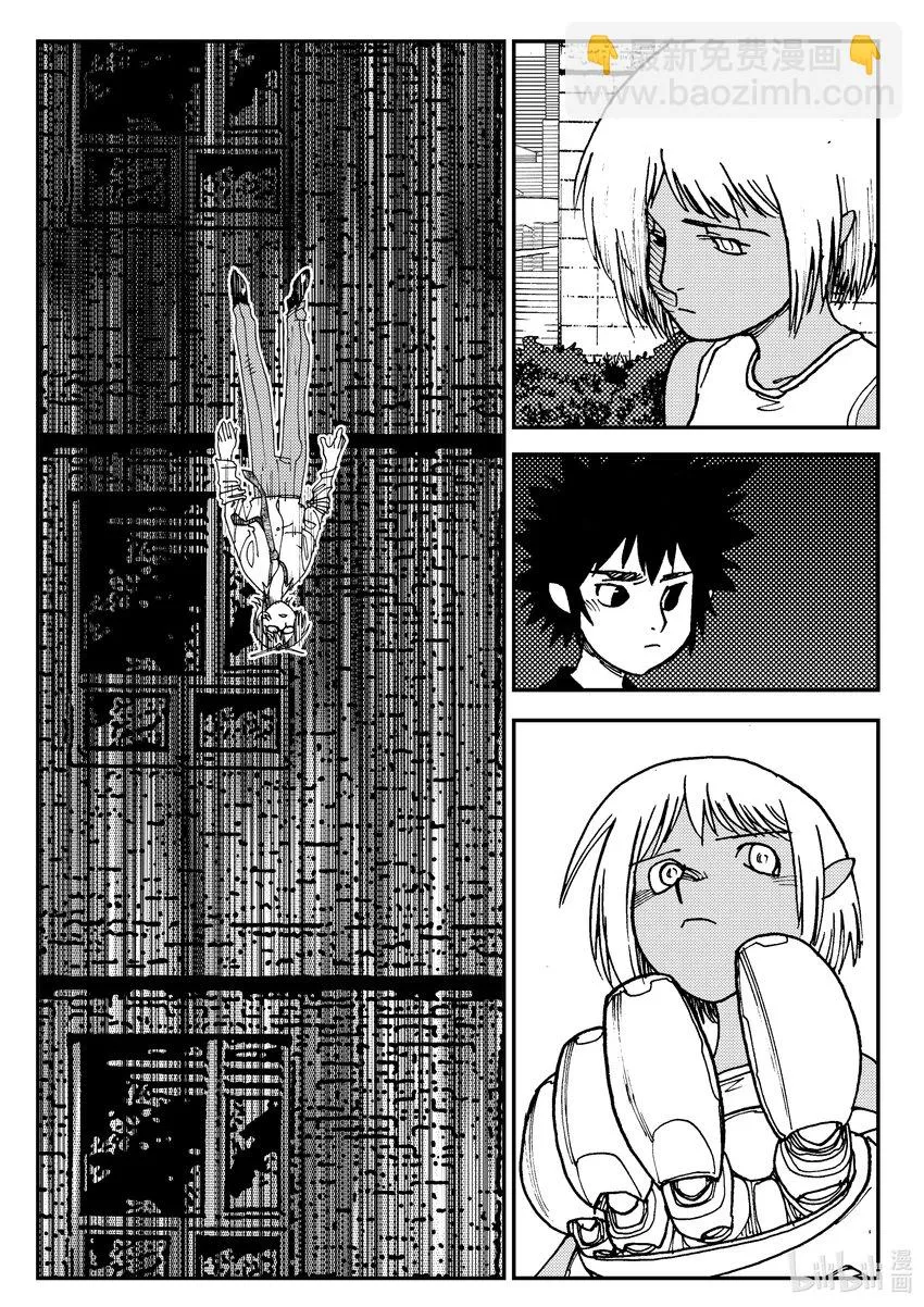 Act.04 不得了的天赋？ 第32页