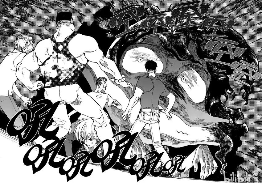 Act.06 少一人 第27页