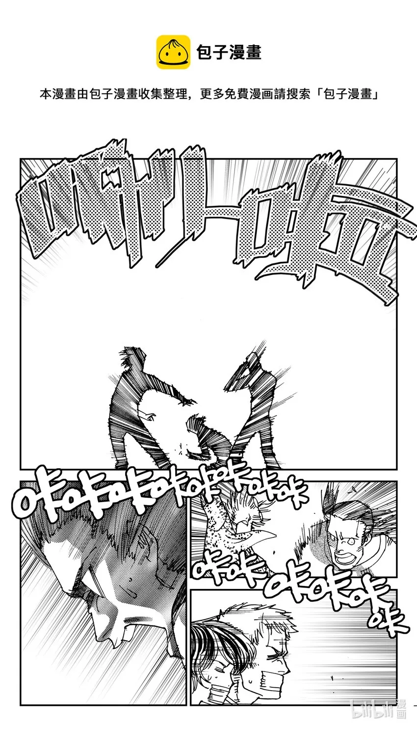 Act.08 家人，家人 第29页