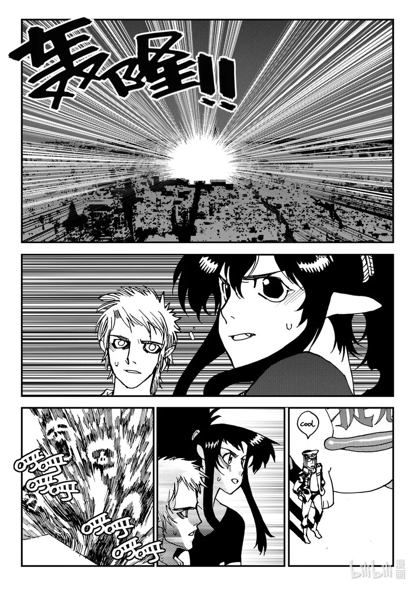 Act.09 归家的男人 第2页