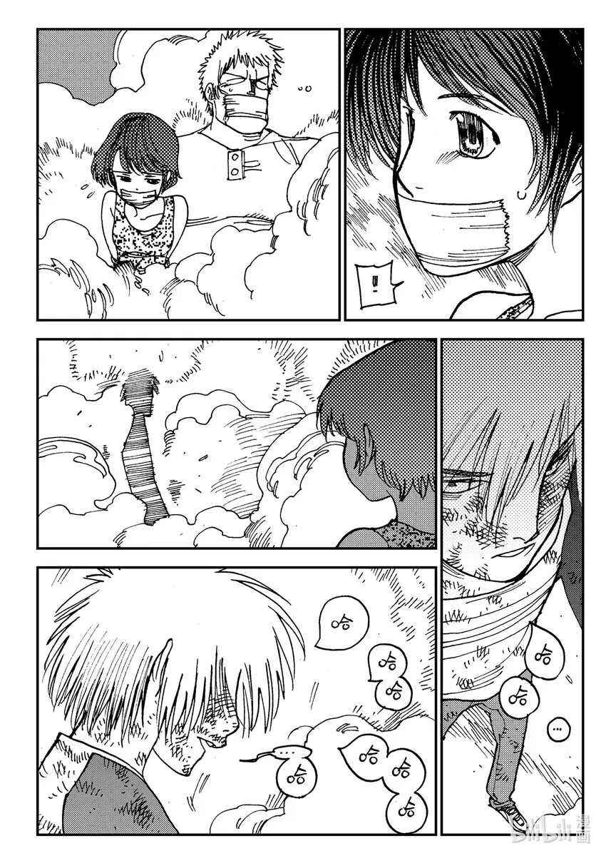 Act.09 归家的男人 第5页