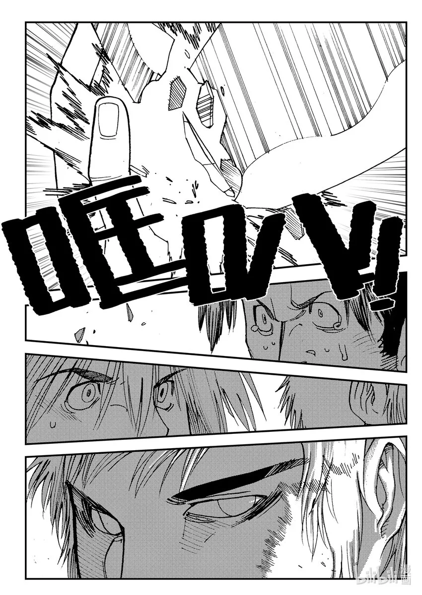 Act.09 归家的男人 第15页