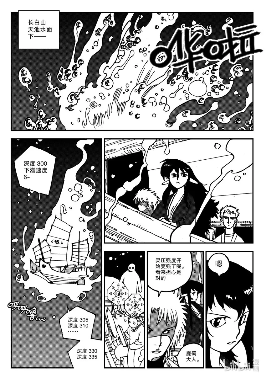 Act.13 这样就好多了是吧？ 第2页