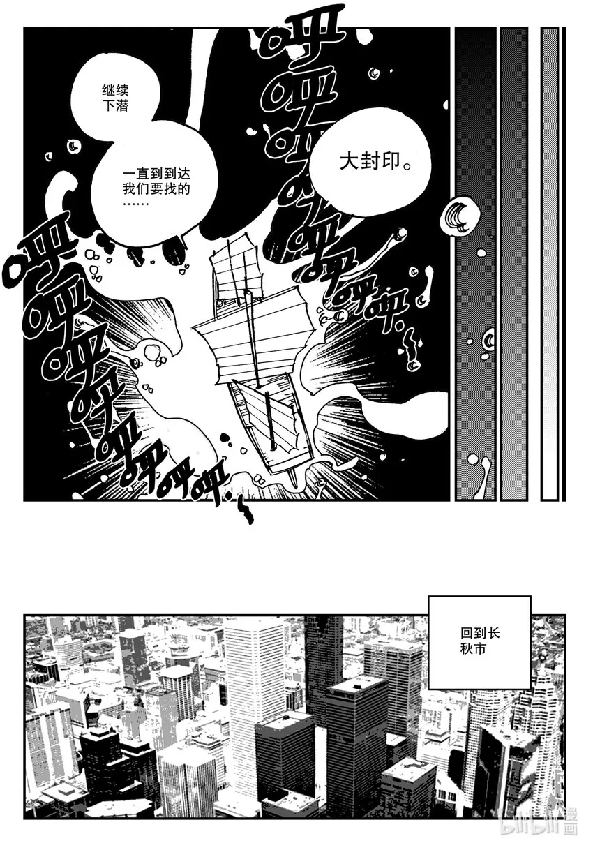 Act.13 这样就好多了是吧？ 第3页
