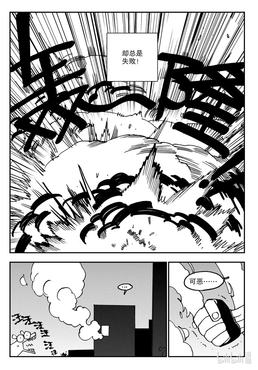 Act.13 这样就好多了是吧？ 第8页