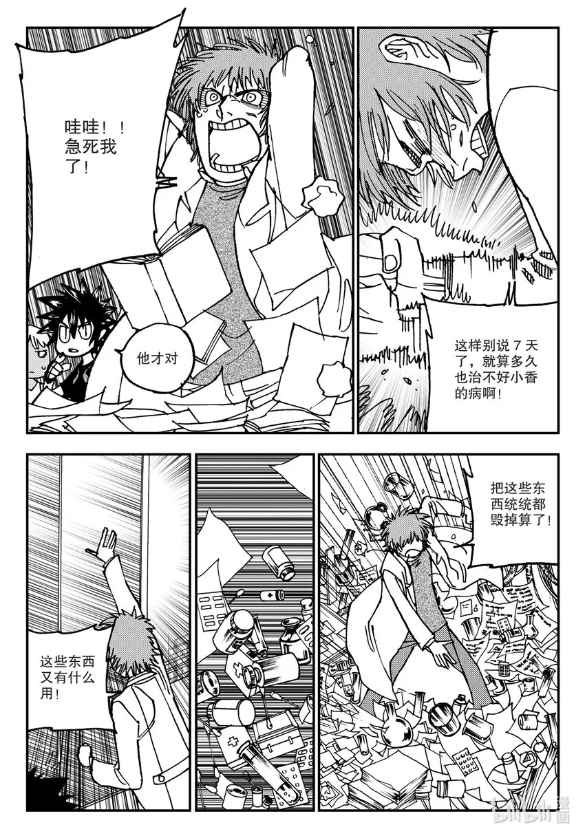 Act.13 这样就好多了是吧？ 第15页