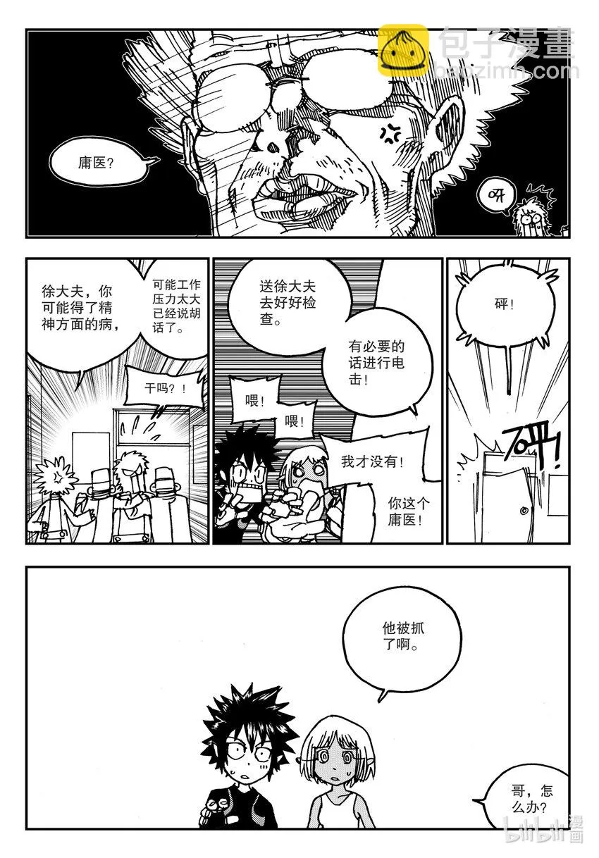 Act.13 这样就好多了是吧？ 第17页
