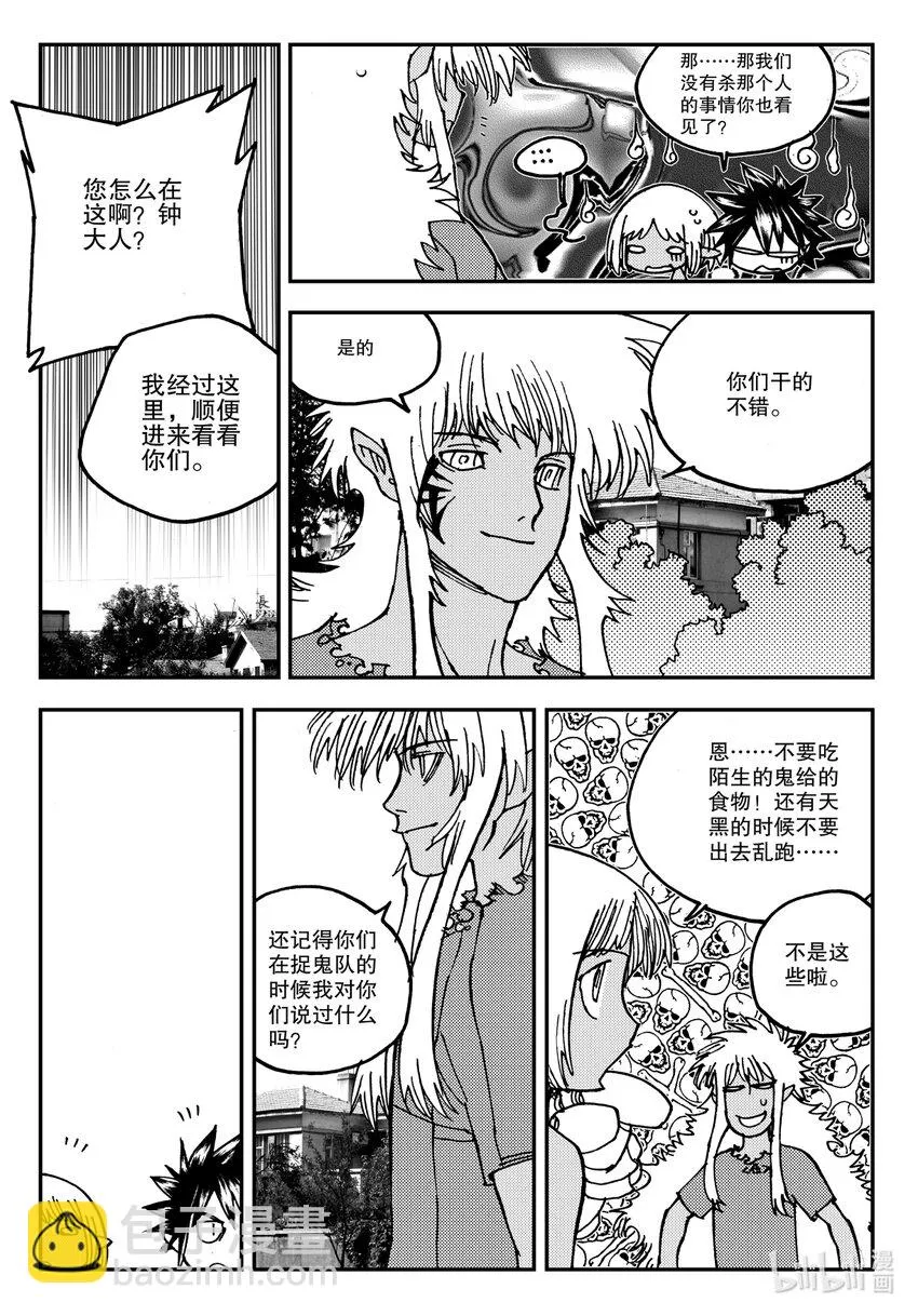 Act.13 这样就好多了是吧？ 第28页