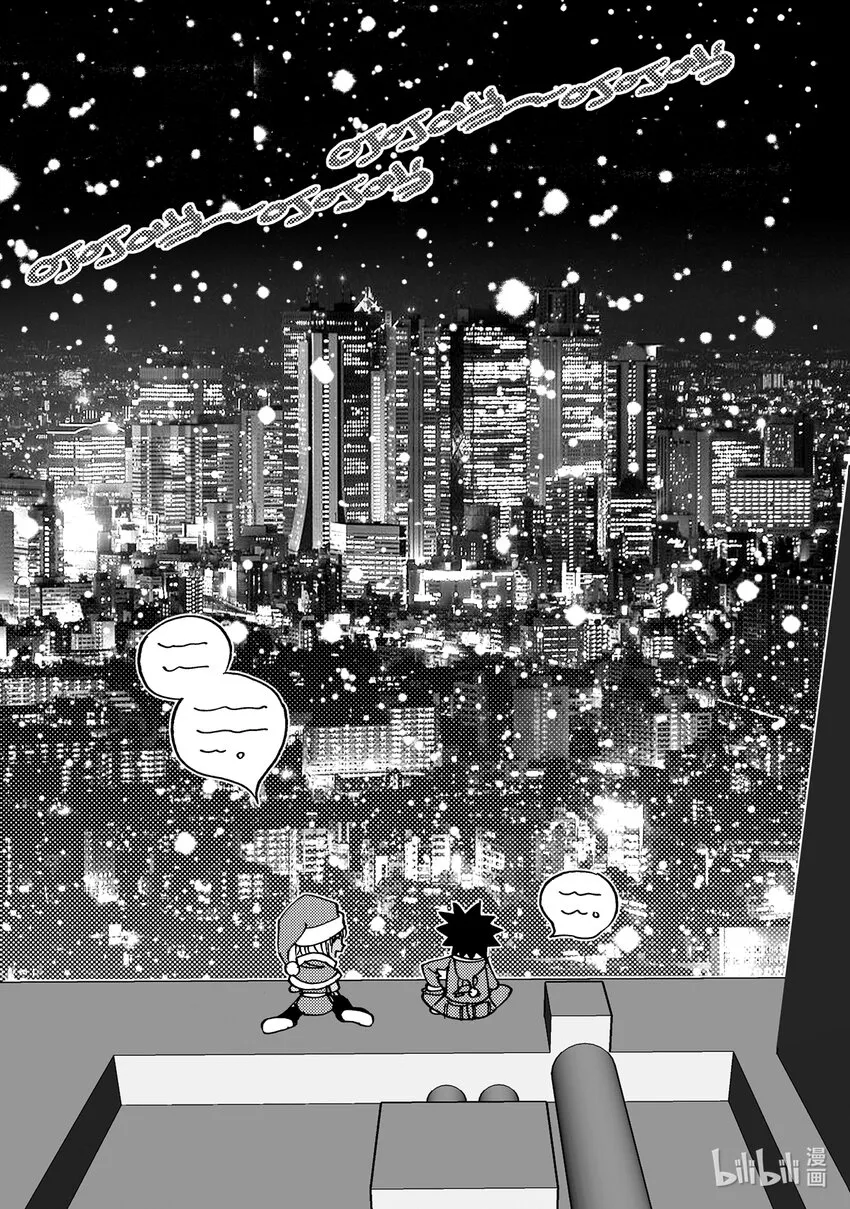 Act.17 圣诞特别篇 第37页