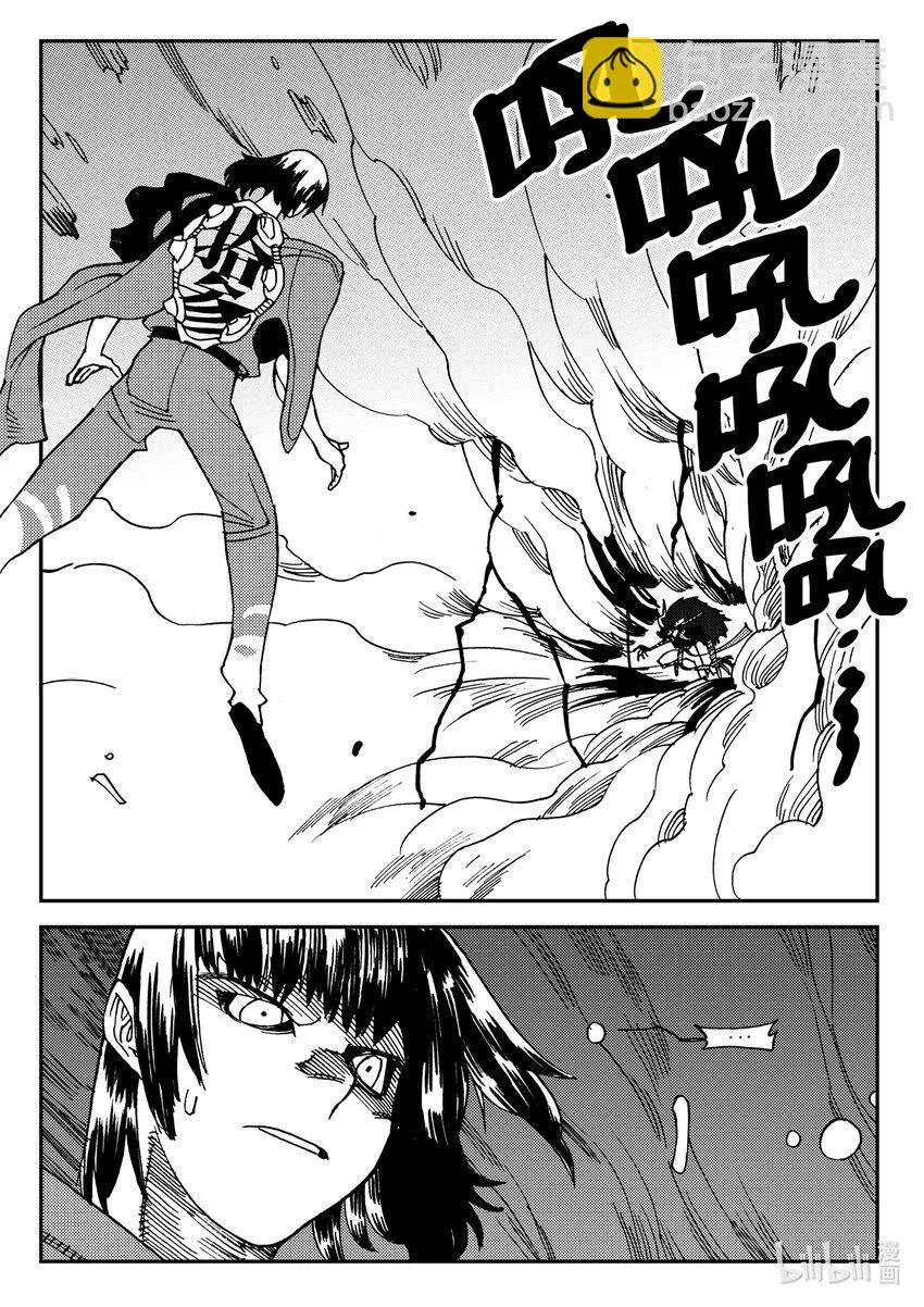 Act.19 恭贺新春 第5页