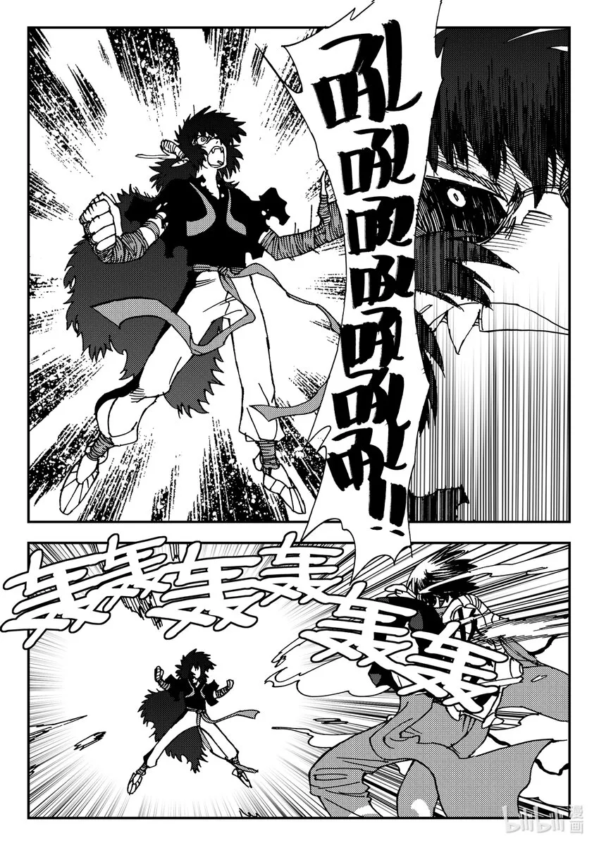 Act.19 恭贺新春 第12页