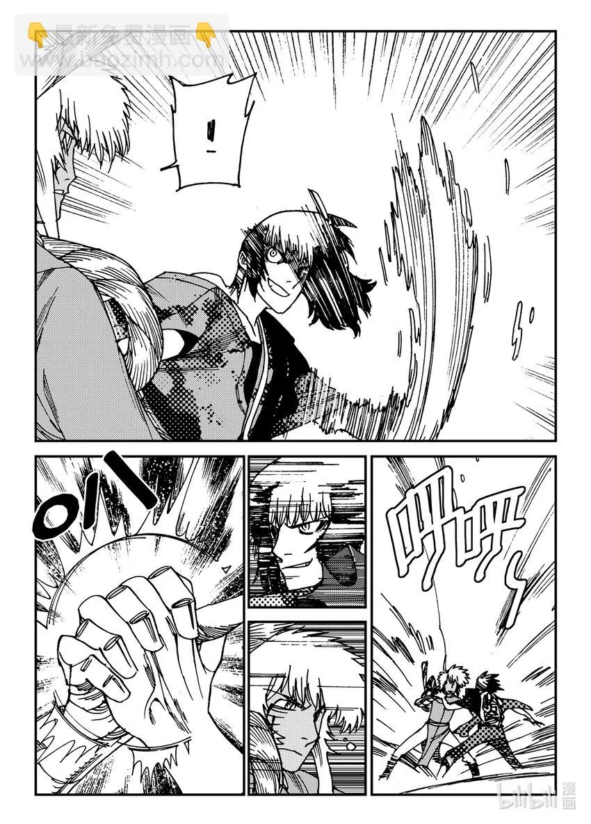 Act.22 银杏炮，轰隆隆！ 第11页
