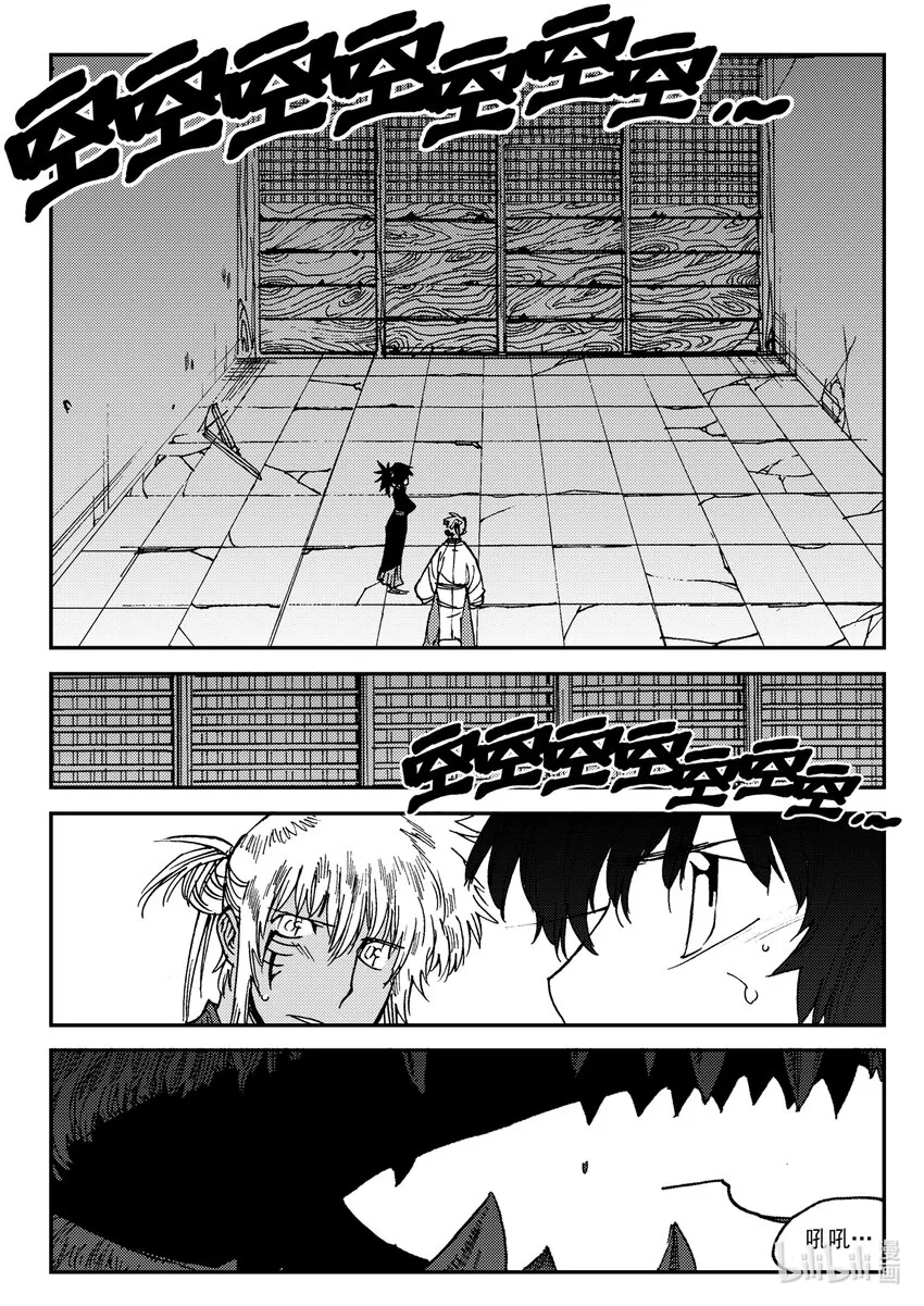 Act.24 大黑 第25页