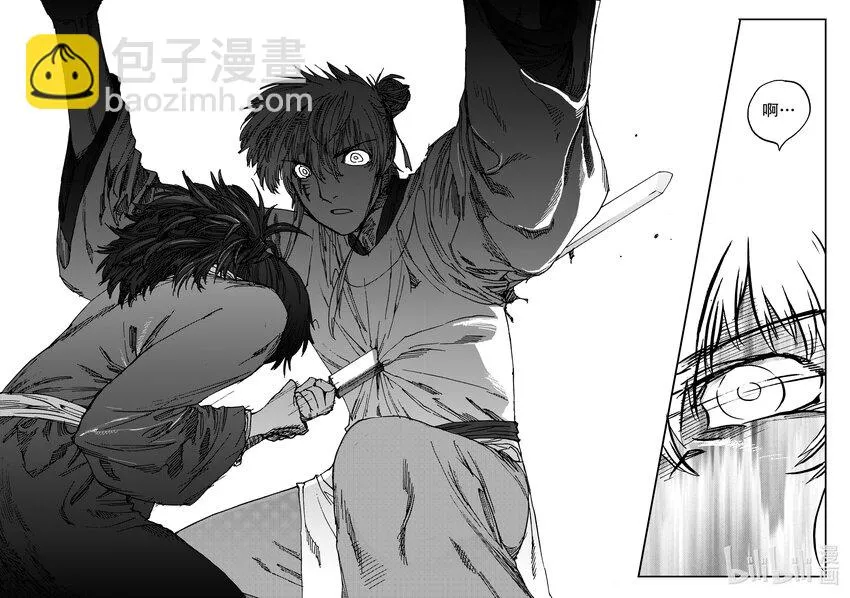 Act.26 充满正义感的右直拳 第9页